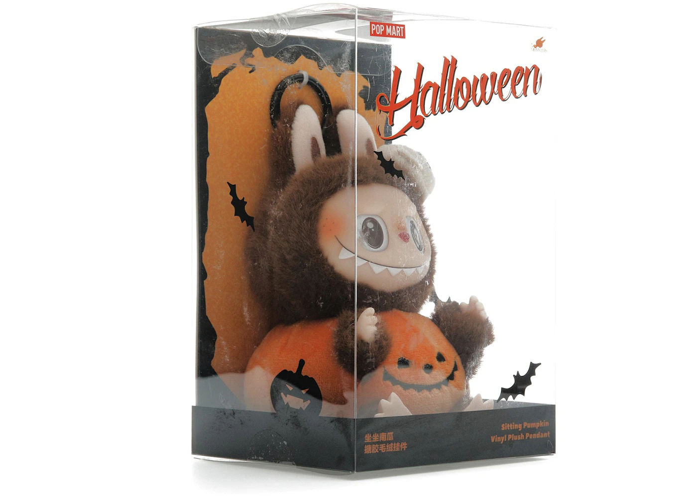 Pop Mart Labubu Happy Halloween Party Series-Sitting Pumpkin Vinyl Plush Pendant