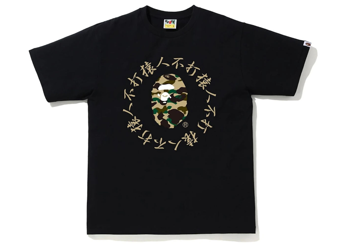 bape 1st camo bape kanji tee black x ye