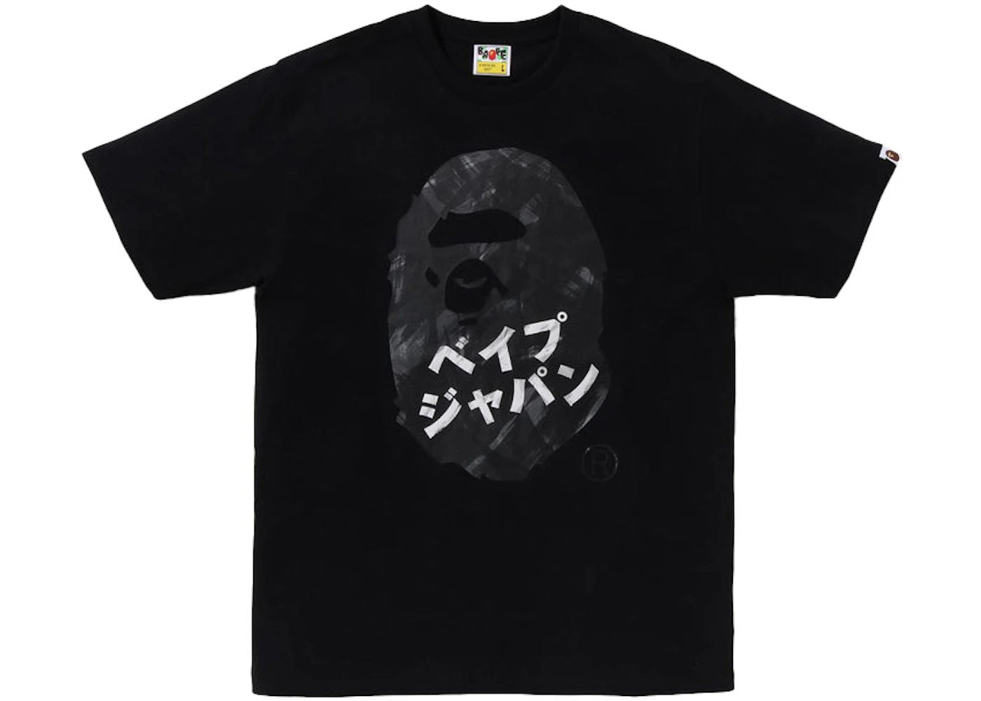 BAPE APE HEAD INK PAINTING TEE  black